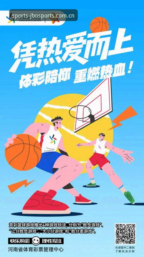 老用户教你用好JBO体育客户端必备功能，从下载到竞猜一条龙实战经验
