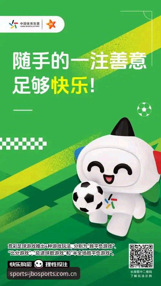 JBO体育竞猜实战技巧：从下载到高胜率的必备知识