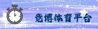 竞博jbo官网_jbO体育官方_JBO移动端