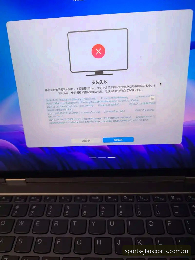 JBO移动端安卓安装失败 vs 成功体验：破解安装难题的三种创新方案